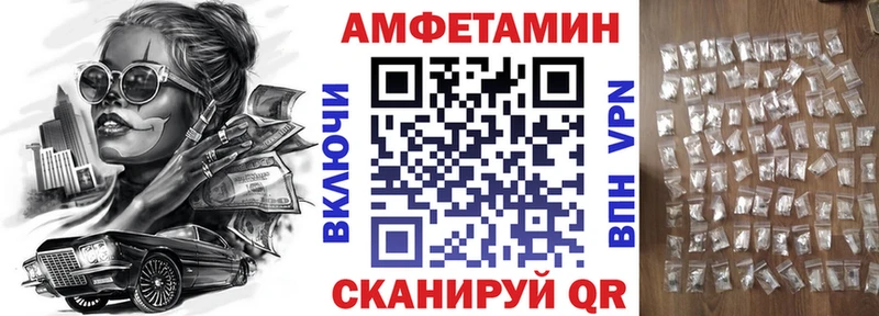 Купить  Конаково  АМФЕТАМИН 97% 