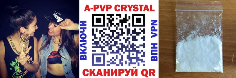 Купить закладки  Конаково  Alpha-PVP Crystall 