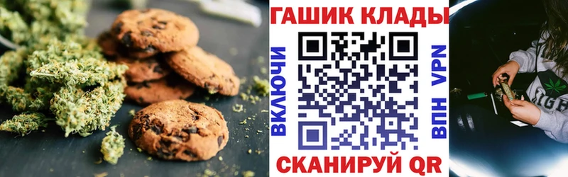 Cannafood конопля  Купить где  Конаково 
