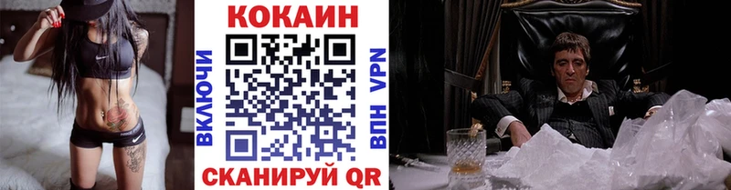 Cocaine Боливия  Купить где  Конаково 