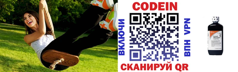 Купить закладки  Конаково  Codein Purple Drank 