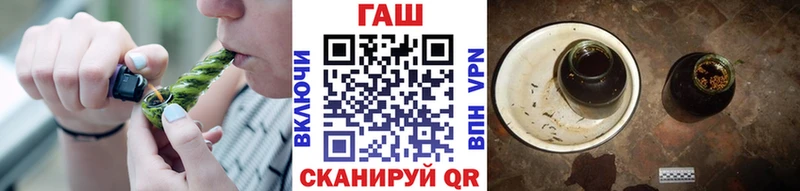 Купить  Конаково  ГАШ гарик 