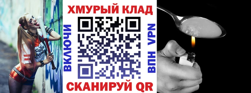 Купить где  Конаково  ГЕРОИН гречка 