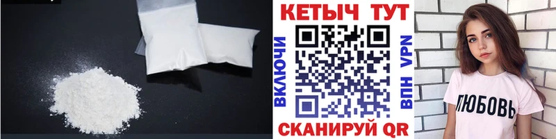 Кетамин VHQ  Купить где  Конаково 