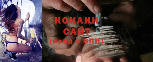 метамфетамин Заволжск