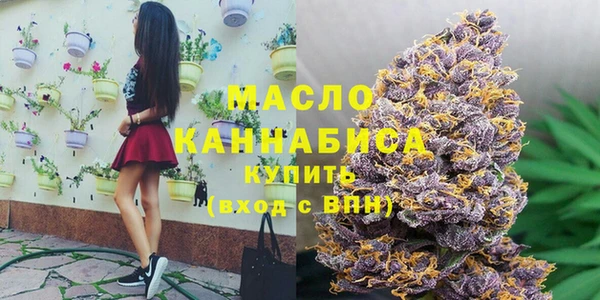 метамфетамин Заволжск