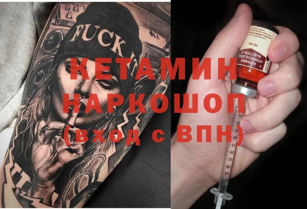 эйфоретик Заводоуковск