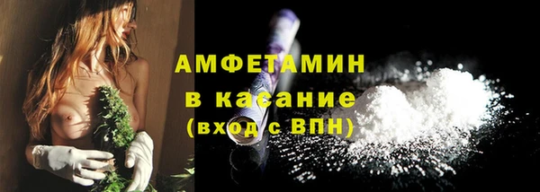метамфетамин Заволжск