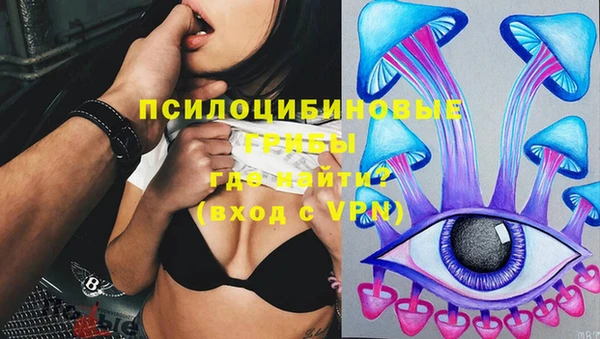 метамфетамин Заволжск