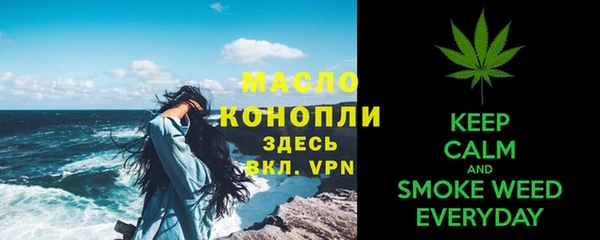 метамфетамин Заволжск