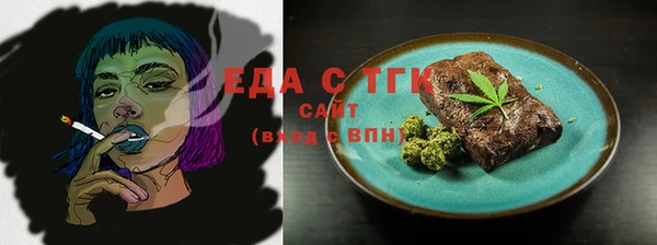 MESCALINE Заволжье