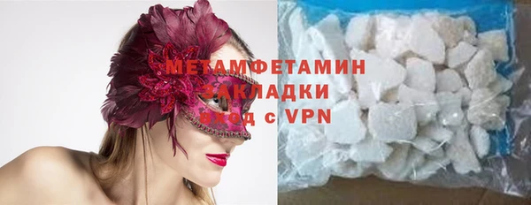 эйфоретик Заводоуковск