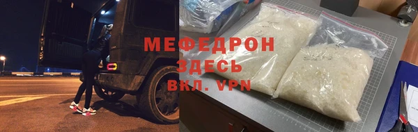 эйфоретик Заводоуковск
