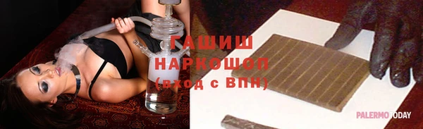эйфоретик Заводоуковск