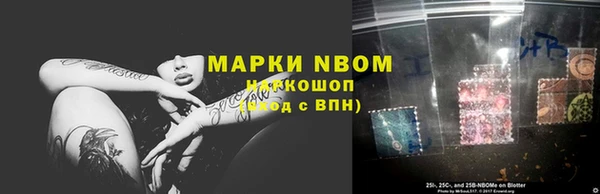 MESCALINE Заволжье