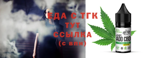 кристаллы Ельня