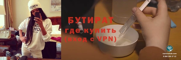 MESCALINE Заволжье