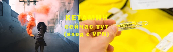 MESCALINE Заволжье