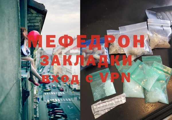 эйфоретик Заводоуковск
