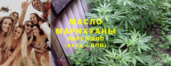 метамфетамин Заволжск