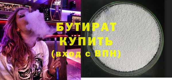 MESCALINE Заволжье