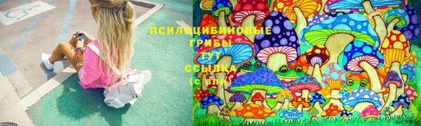 метамфетамин Заволжск