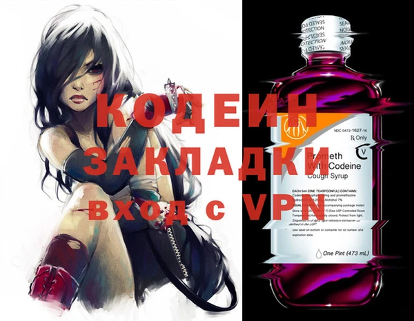 MESCALINE Заволжье