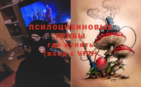 метамфетамин Заволжск