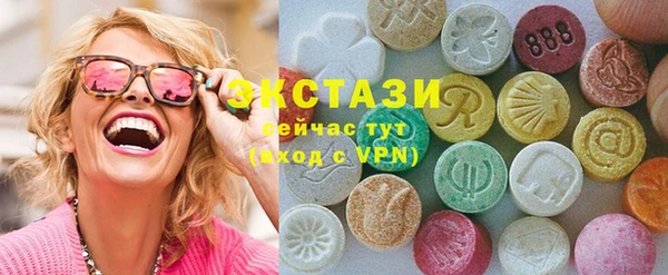 метамфетамин Заволжск