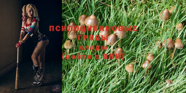 метамфетамин Заволжск