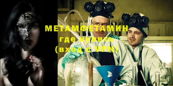 эйфоретик Заводоуковск