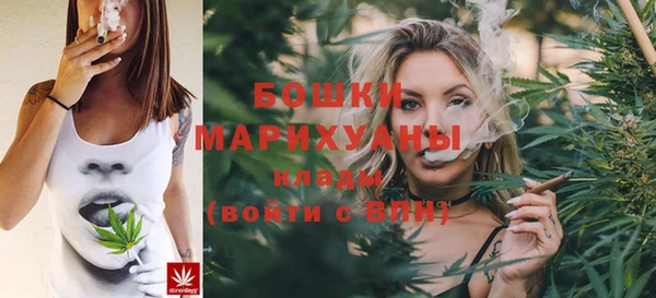 метамфетамин Заволжск