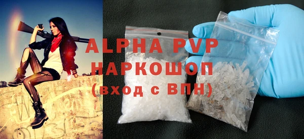 метамфетамин Заволжск