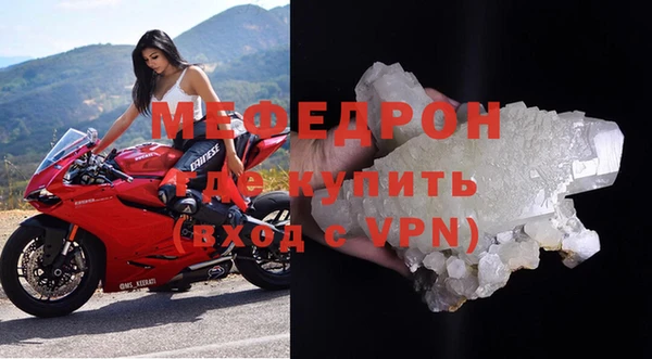 метамфетамин Заволжск