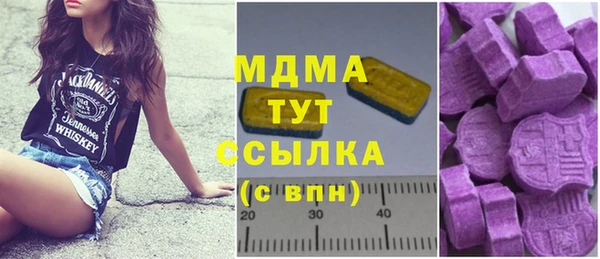 MESCALINE Заволжье