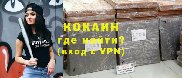 MESCALINE Заволжье