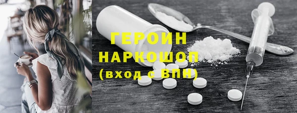 MESCALINE Заволжье