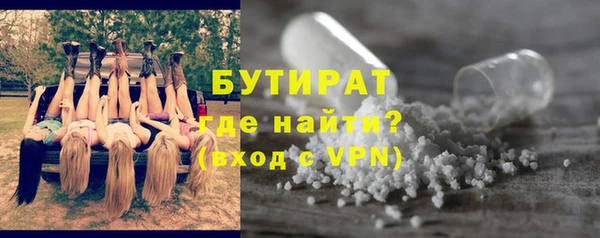 метамфетамин Заволжск