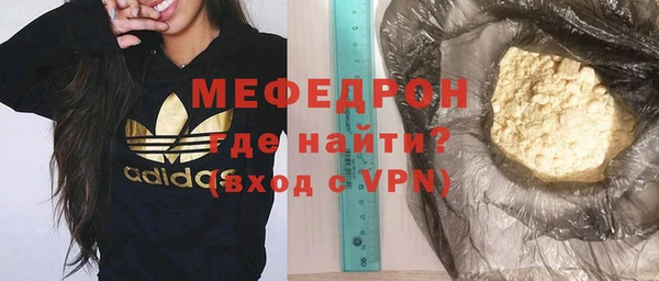 MESCALINE Заволжье