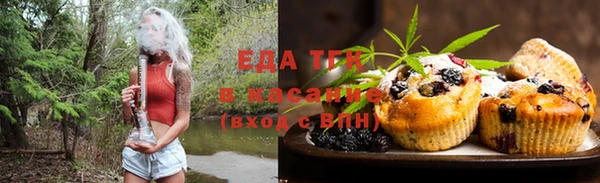 эйфоретик Заводоуковск