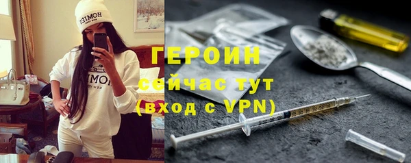 эйфоретик Заводоуковск