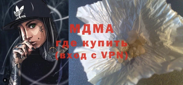эйфоретик Заводоуковск