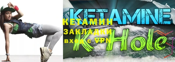 метамфетамин Заволжск