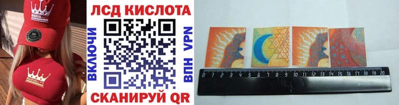 Купить где  Конаково  Марки 25I-NBOMe 1,5мг 
