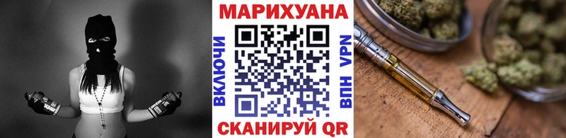 Канабис план  Купить  Конаково 